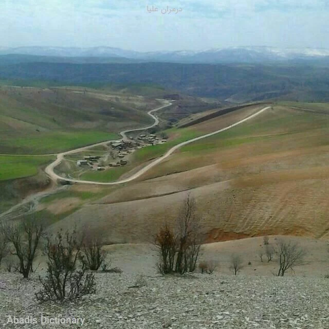 درمران علیا